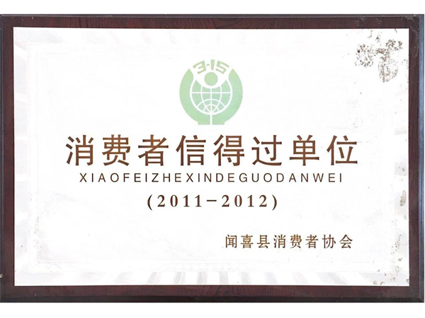 山西永祥和聞喜煮餅食品股份有限公司