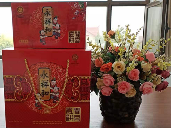 山西永祥和聞喜煮餅食品股份有限公司