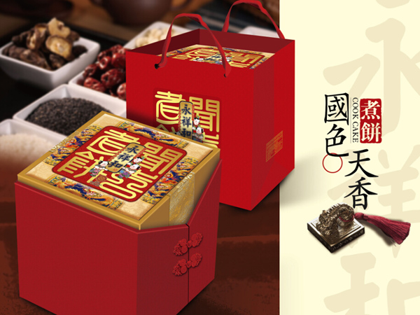 山西永祥和聞喜煮餅食品股份有限公司